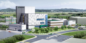 명문, 고형제 cGMP 생산시설 신축 기공식