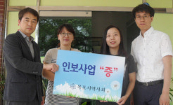 목포시약, 관내 복지시설들에 생필품 전달