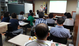 은평구약, 회원 대상 팜스터디 6월 특강 진행