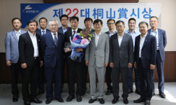 현대약품 22회 동산상에 이윤성 구매팀 부팀장