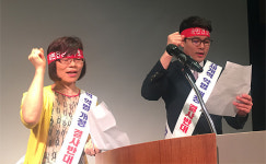 성남지역 약사 400여명, 정부 악법추진 비판