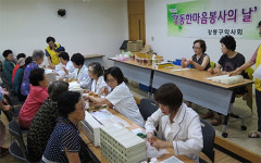 강동구약, 봉사약국 열고 어르신 175명에 무료투약