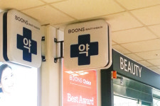 한국상륙 부츠, 약국입점 가능성 높다…태풍의 눈