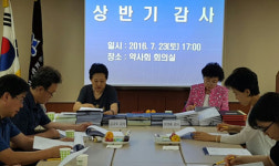 은평구약, 지역 의약품안전사용 강사단 모임 진행