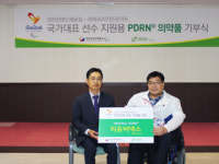 오리지널 PDRN®주사 맞고 금메달 따세요