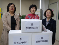 강원도약, 춘천 여성인권단체에 구급약품 전달