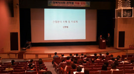 경북도약, 청약주관 권역별 일반약 강좌 순회