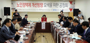 만성질환관리 손잡은 의-정, 이번엔 노인정액제 개선