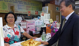 영등포구약, 회원약국에 추석 송편 전달