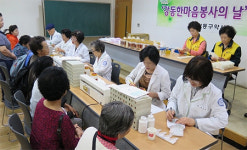 강동구약, 무료투약 봉사약국 열고 어르신 돌봐