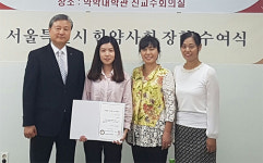 동대문구약, 후배사랑 전해…경희대 약대에 장학금