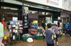 물에 잠긴 약국 돕자…뜨거운 동료애 빛난 울산