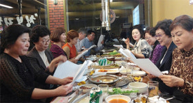금천구약 13일 자선다과회 참여해주세요