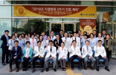 지샘병원, 보건복지부 2주기 의료기관 인증 획득