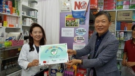 노원구약, 약물부작용보고 신규 약국에 현판 전달