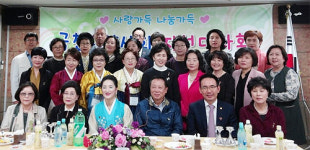 금천구약, 자선다과회 열고 사랑의 손길 전해