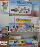 동물약국협회 동물약 제조·관리자 수의사 허용 반대