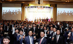 국제약품, 2020년 매출 2000억 달성 비전 선포