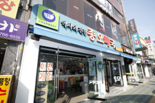 비타민음료 카페와 콜라보 한 종로 대형약국