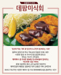 남녀노소 호호호…장안에 소문난 돈가스 맛집