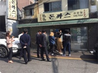 남녀노소 호호호…장안에 소문난 돈가스 맛집