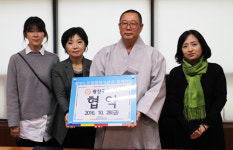 광진구약, 노인복지관과 지역사회 공헌 협약