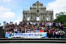 4번째 전직원 해외워크숍…눈길 가는 파비스제약