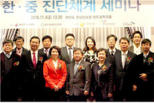 북경중의약대학 교수들 "한의사 의료기기 사용 필요"