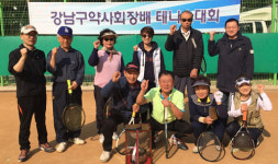 강남구약 회장배 테니스 대회 심관섭·유영필 우승