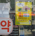 대치동 수험생 영양제 약사 핵심멘트에 매출 견인