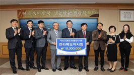 전북도약 어르신들 따뜻한 겨울 나세요