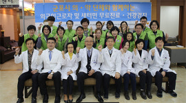 군포시약, 외국인 근로자·새터민에 투약봉사