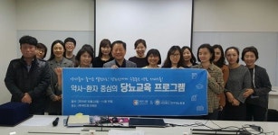 위드팜, 5주간 당뇨 전문 교육 강의 마무리
