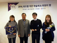 위드팜, 약사 전문성 위한 학술제 마무리