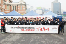 안연케어, 의료소외계층 대상 진료 봉사 펼쳐