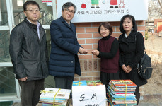 강서구약, 연말 불우이웃돕기에 앞장