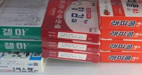 개봉판매·사용기간 경과 약 판매 약국 5곳 적발