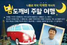 중소도시 후쿠오카엔 숨겨진 보물들이…