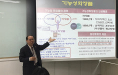 이준 약사, 약국서 취급하는 기능성 화장품 강의