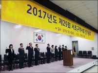 서초구약 지역사회와 소통하는 약료전문가 약속