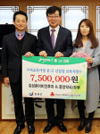 교복 입혀준 같은 동네 의원·약국의 부부