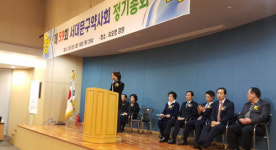 서대문구약 화상투약기 막는데 힘 모을 것