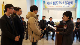 은평구약 긴밀한 협조로 위기 극복하자
