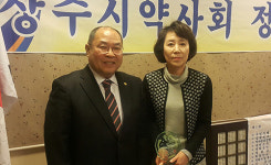 경북 김천시약 신임 회장에 신진석 약사 추대