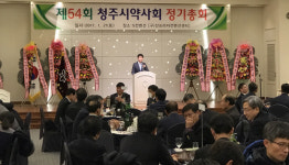 청주시약 폐의약품·심야약국 조례안 추진