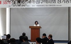 대구 수성구약 화상투약기 등 현안해결 힘 모으자