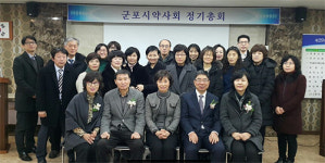 군포시약 시민과 함께하는 약사회로
