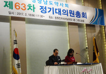 경남 약사들 편의점약 품목 확대, 반대 투쟁할 것