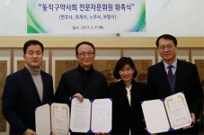 세무법인세조다슬택스 | 동작구약, 법률·세무·보험 자문서비스 개시