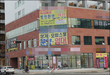 병원 데려올 자신있으면…약국 임자 찾는 상가들